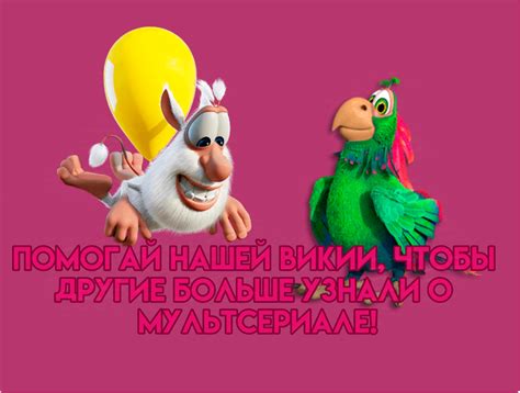 boobabet|Booba .